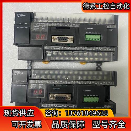 原装正品CP1H-X40DR-A，成色非常漂亮 功能完