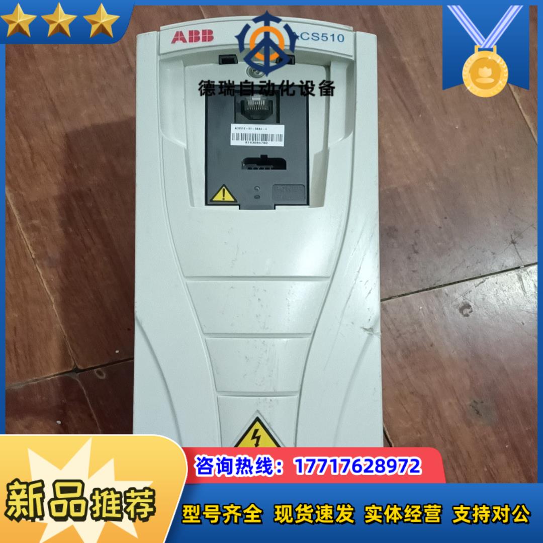 ABB变频器ACS510-01-09A4-4  4KW/38