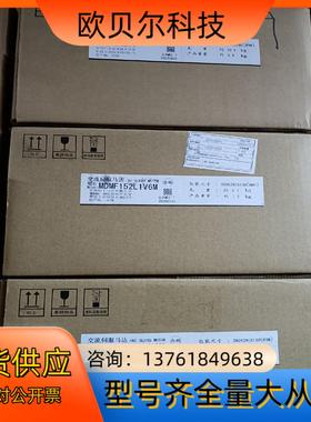 全新原装A6 MDMF152L1V6M/MHMF152L