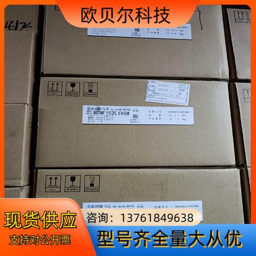 全新原装A6 MDMF152L1V6M/MHMF152L