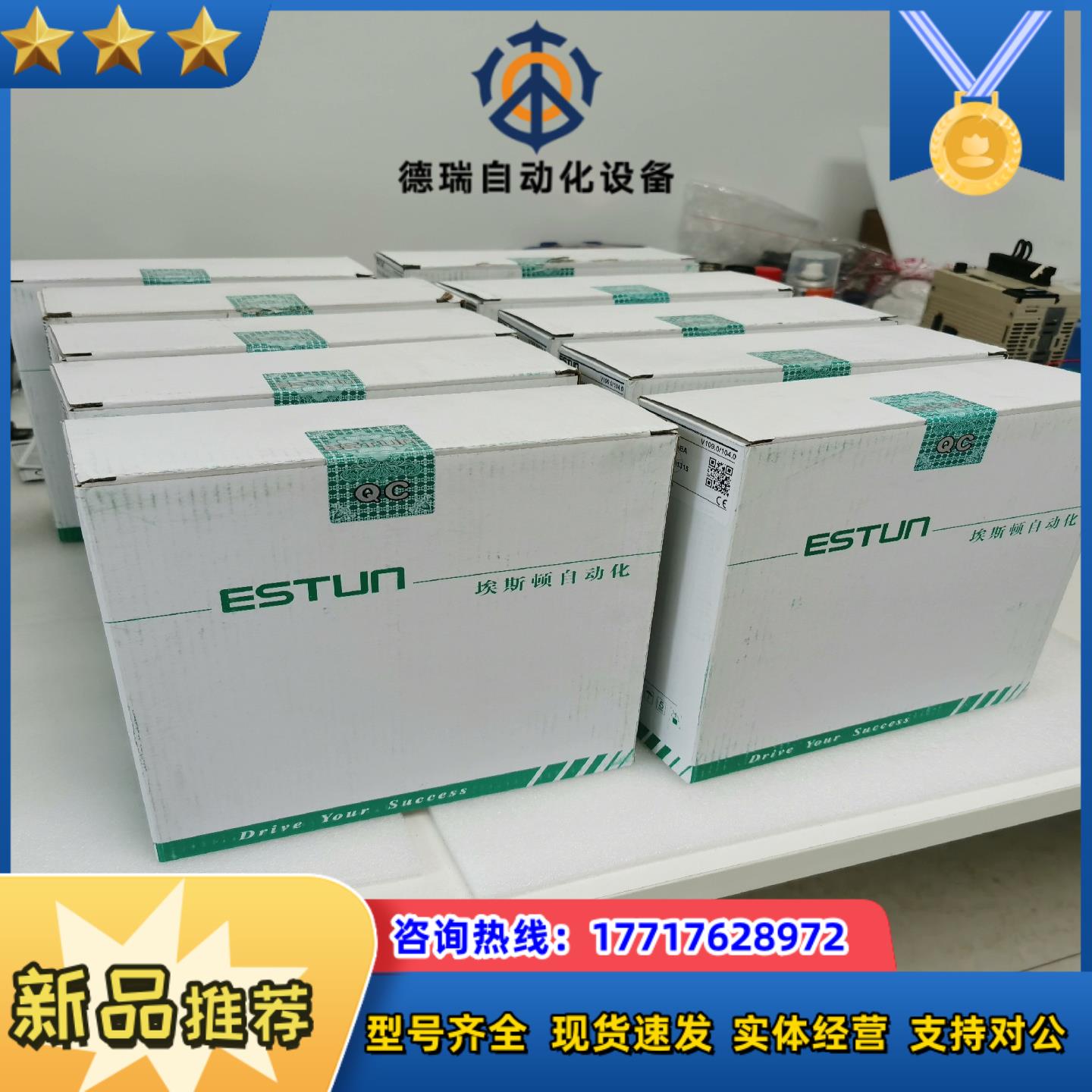 埃斯顿伺服驱动器ED3L-04AEA议价