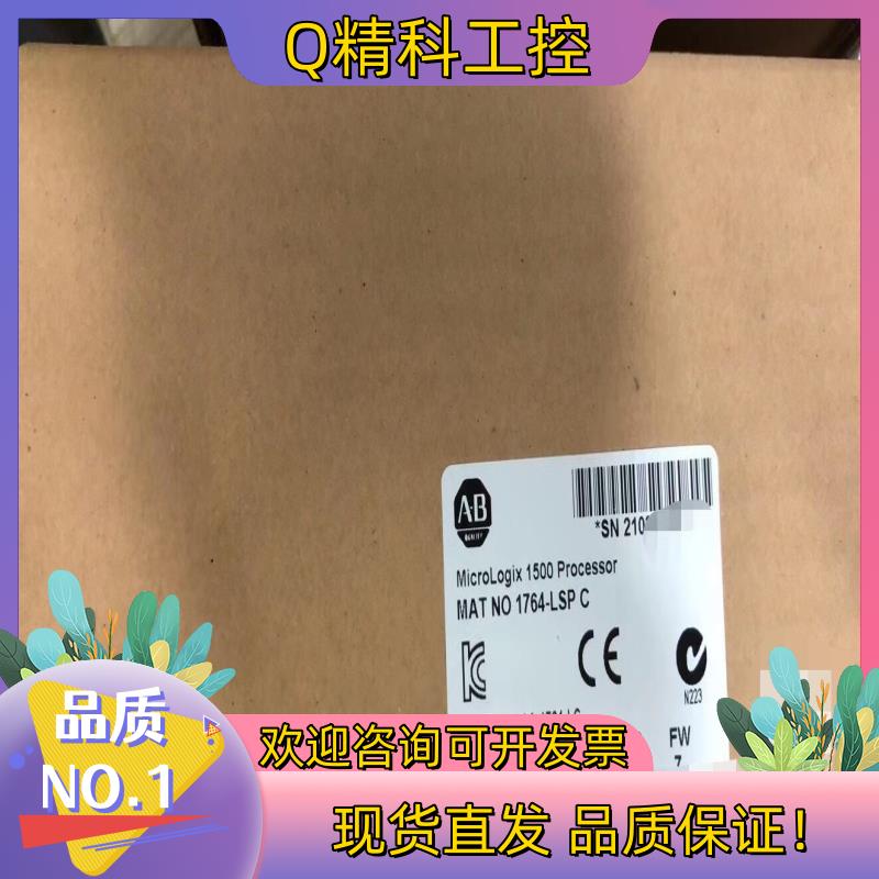 现货1764-LSP 直发 罗克韦尔1台