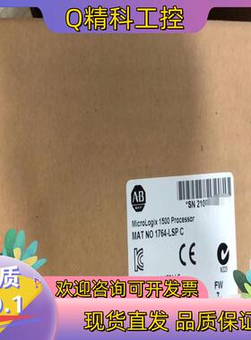 现货1764-LSP 直发 罗克韦尔1台