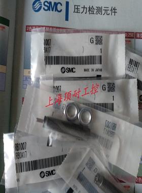 液压缓冲器RB0406 RB0805 RB0806 RB1006 RB1007 议价