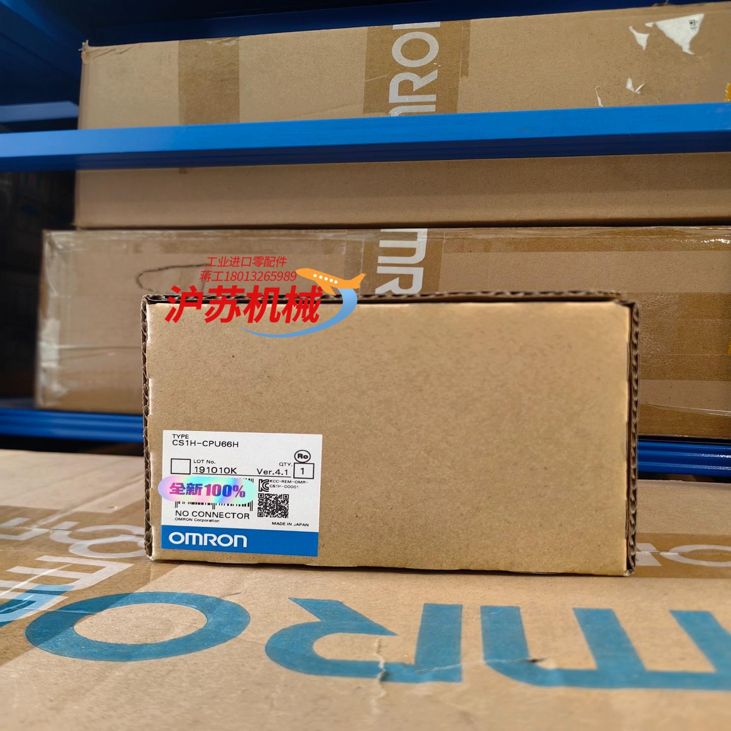 全新正品 控制器  CS1H-CPU66H 有现货 单