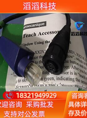 现货XXZPB100超声波传感器telemecaniqu
