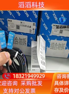 现货WSE4FP-6G312100ZZZ对射开关1123899德