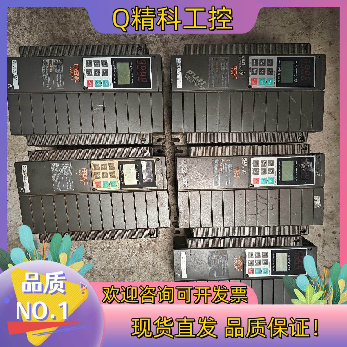 现货富士变频器FRN7.5p11S-4 CX   7.5kw有2,3C数码配件,其它配件,淘宝优惠券,粉丝福利购,淘宝优惠卷