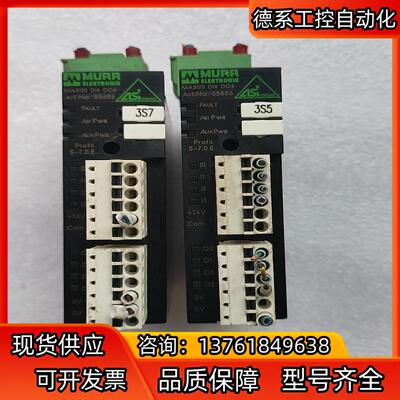原装穆尔MURR 55686 MASI20 DI4