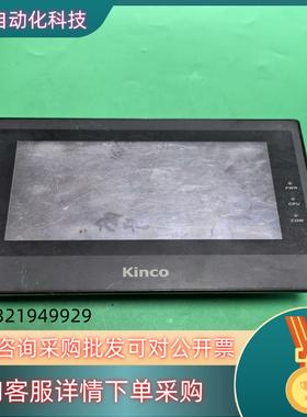现货KINCO步科触摸屏MT4414T功能发货前