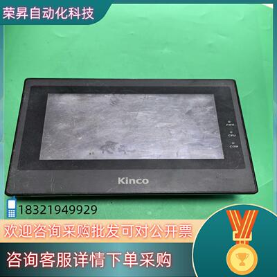 现货KINCO步科触摸屏MT4414T功能发货前