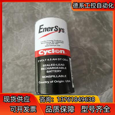 EnerSys 西科龙Cyclon  2V4.5A