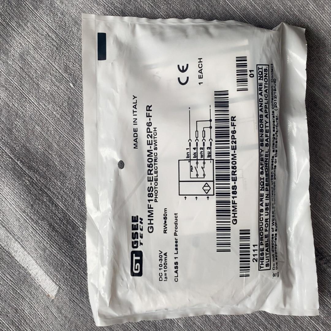 [德峰]18GHMFS---E2P6 FRER50M