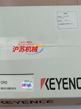 IV3-CP50基恩士图像识别传感器，保证全新原装正品货，未