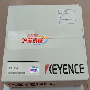 货 IV3 正品 保证全新原装 未 CP50基恩士图像识别传感器