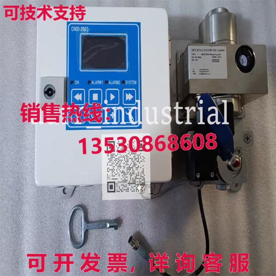 原装供应油水分离器 DECKMA  OMD-2005