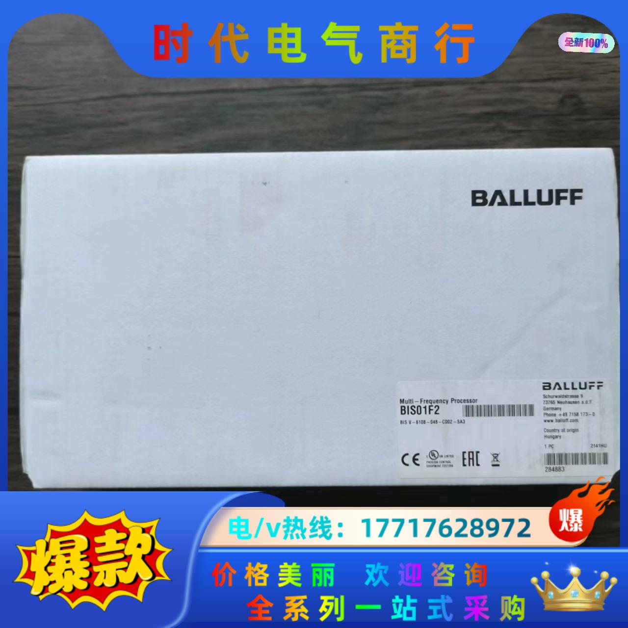 全新原装封 巴鲁夫 BIS01F2 模块 BIS V-6议价