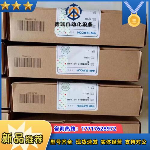 浙大中控DCS，JX300XP系列，XP313，正品保障，一议价