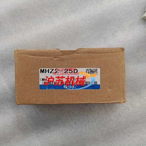 MHZ2-25D全新，