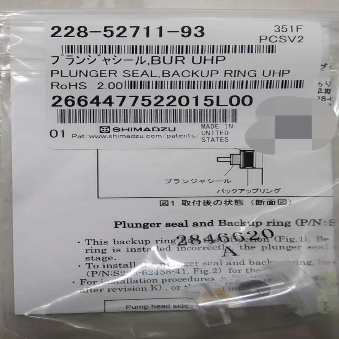 (设备配件)岛津228-52711-93,LC30AD,LC40,柱塞杆