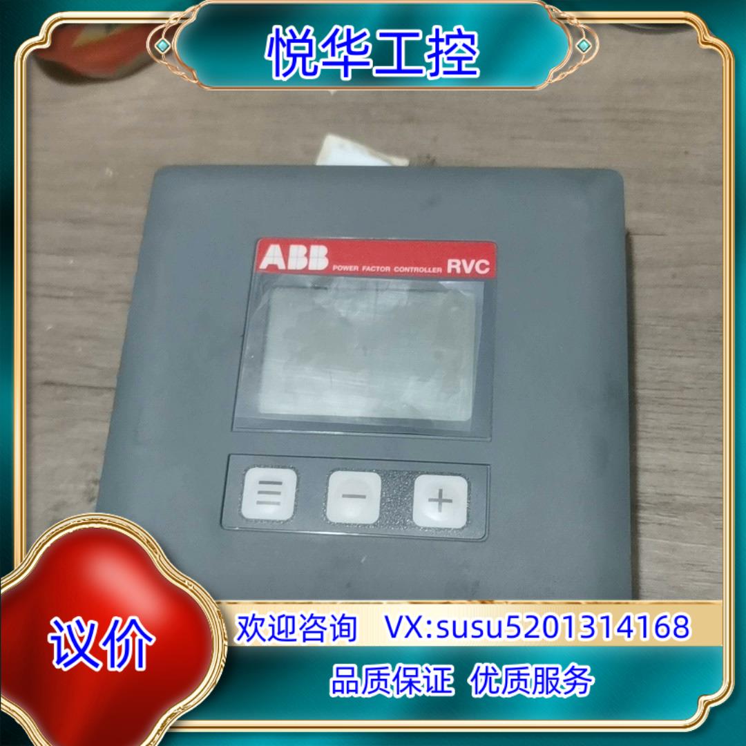原装ABB，RVC10-5A原装实物功能好议