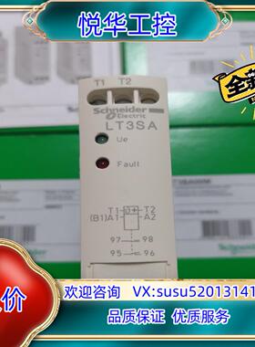 原装热敏继电器 LT3SA00M ，全新正品，，优议价