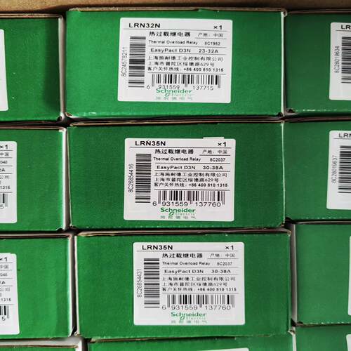 原装！！现货10只 LRN35N 全新原装热过载继