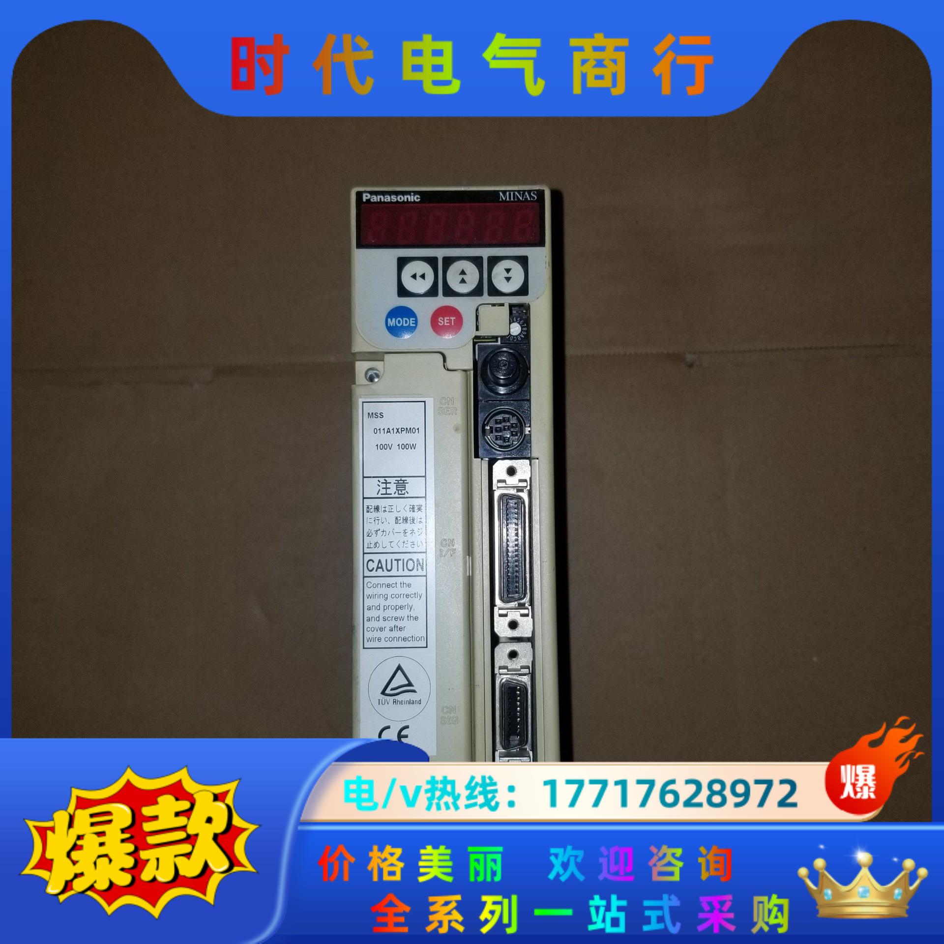 MSS011A1XPM01 伺服驱动器议价