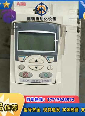 变频器abb变频器ACS850-04-050A-5+J400议价