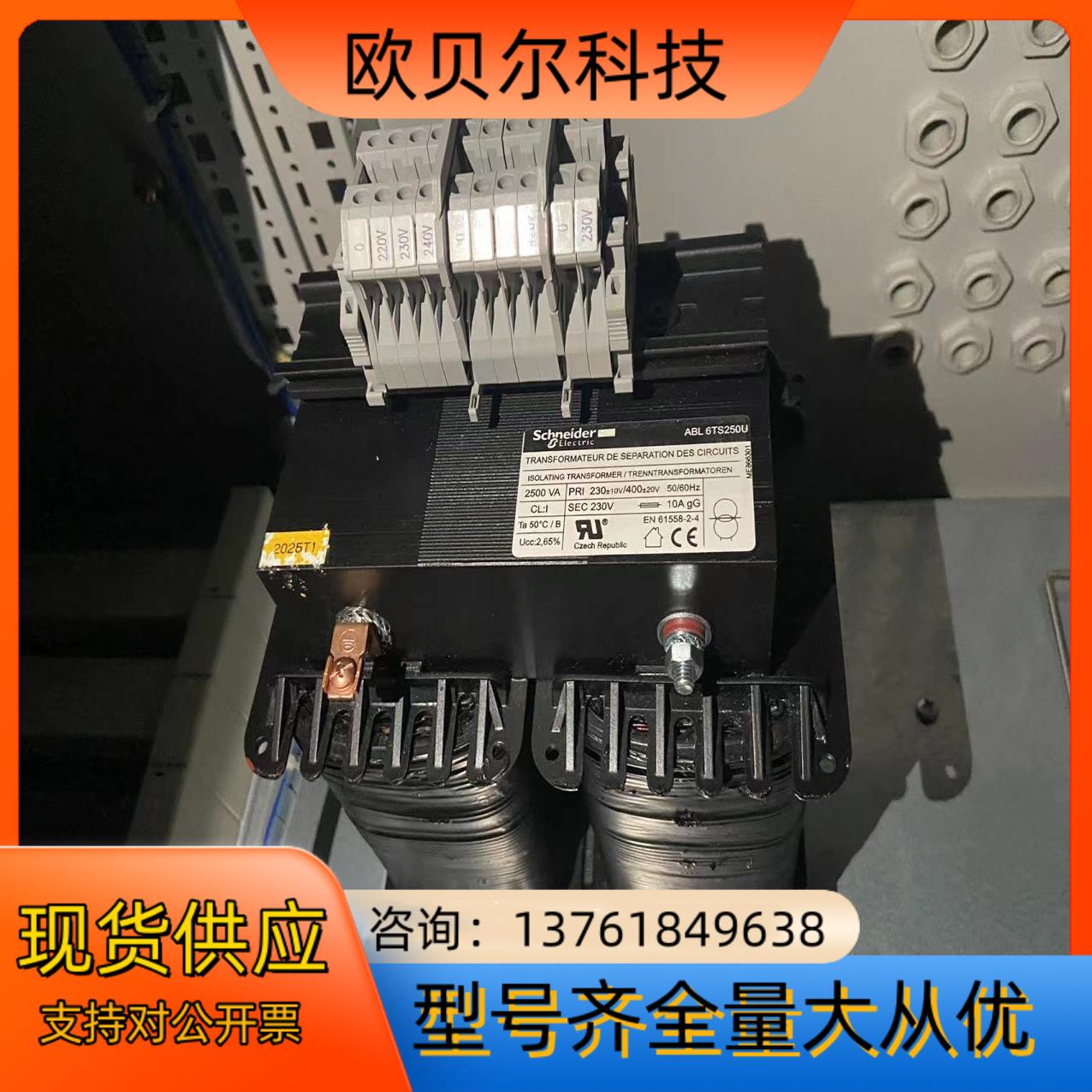 ABL6TS250U 输入230-400输出230V