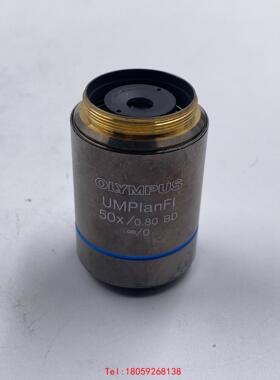 【非标价】OLYMPUS/奥林巴斯 UPIanFl 50X/0.80