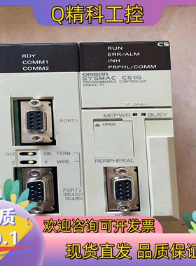 现货CPU  CS1W-SCB41-V1