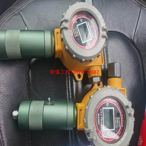 【荣强工控】万安迪FIX500可燃气体检测仪工业有毒有害气体