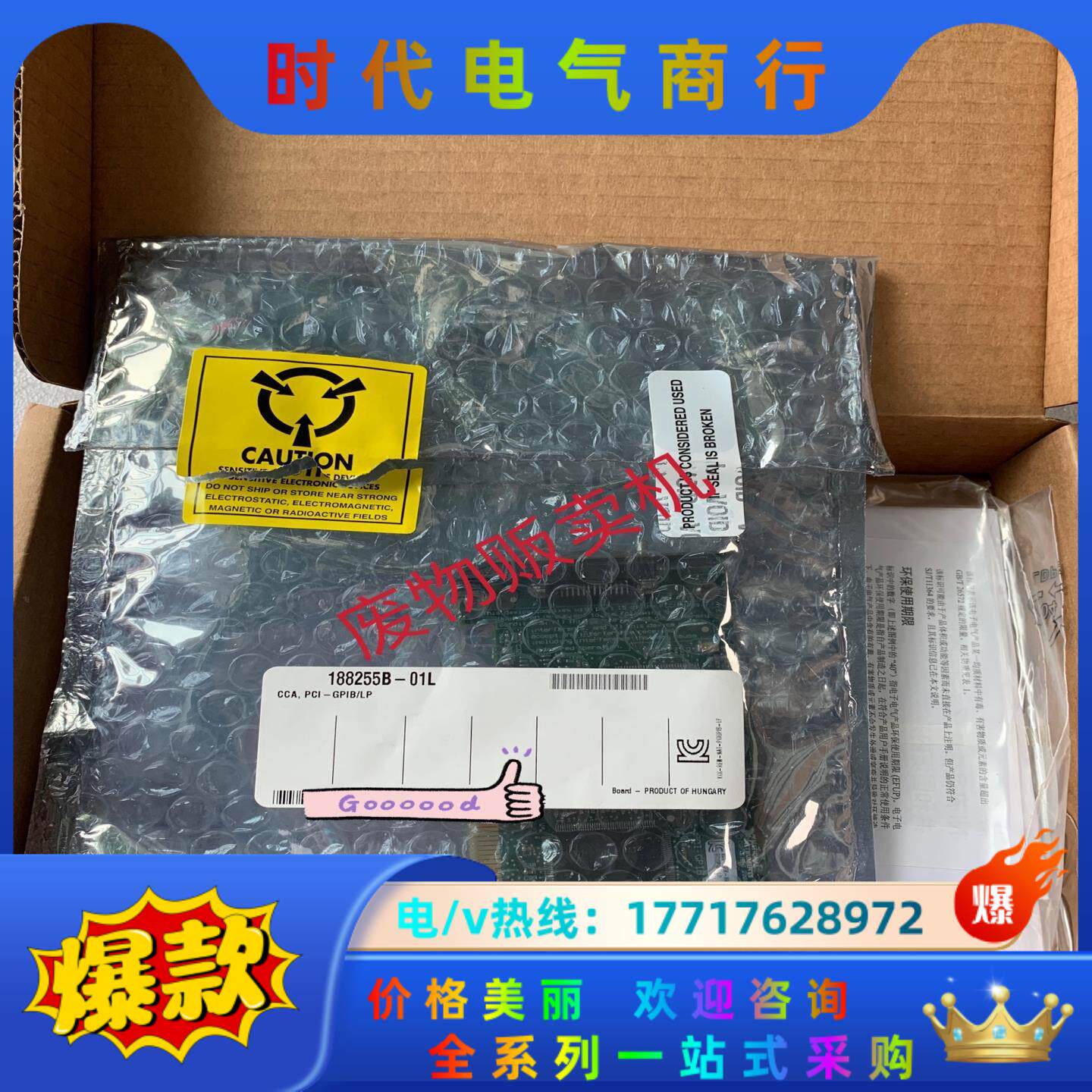 全新 原装 NI PCI-GPIB/LP 783007-01