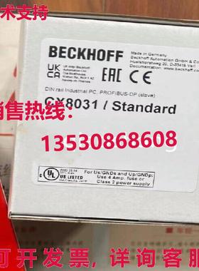 原装供应beckhoff CX8031 CPU 控制器/