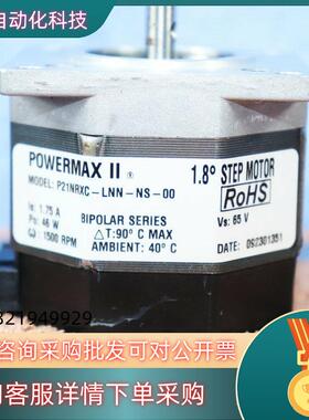 现货POWERMAX II太平洋步进电机P21NRXC-LDN-