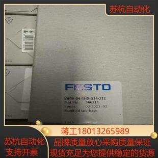 G14 1HS 2T2订议价 FESTO全新阀座VABA