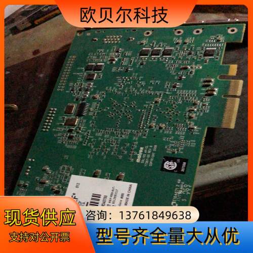 Matrox迈创图像采集卡 SOL2MEVCLF SOLIO