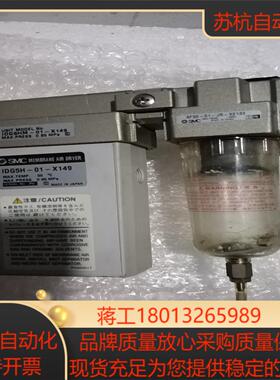 IDG5H-01-X149 水汽分离器 ,件功能正常。成议价