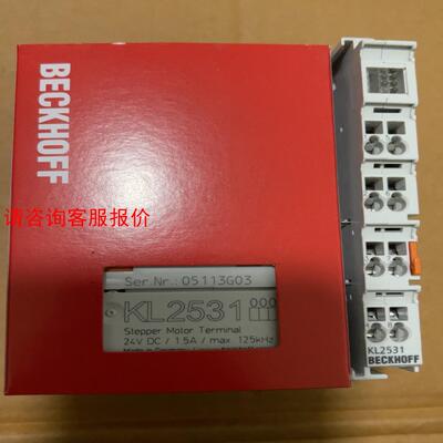 【环球】倍福KL2531需要的朋友联系议价出