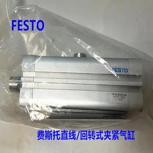 费斯托FESTO回转气缸CLR P议价