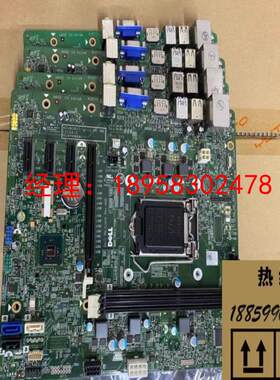 议价宜华工控戴尔Optiplex 3020MT主板 MIH81R 40DDP H81 1150针