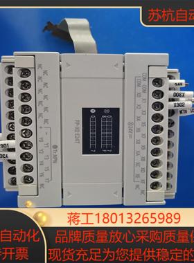 AFPX0E24T-F PLC扩展模块各