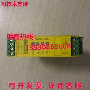 SCP 2963705 原装 PSR 2X1 1X2 ESM4 供应凤凰 24UC