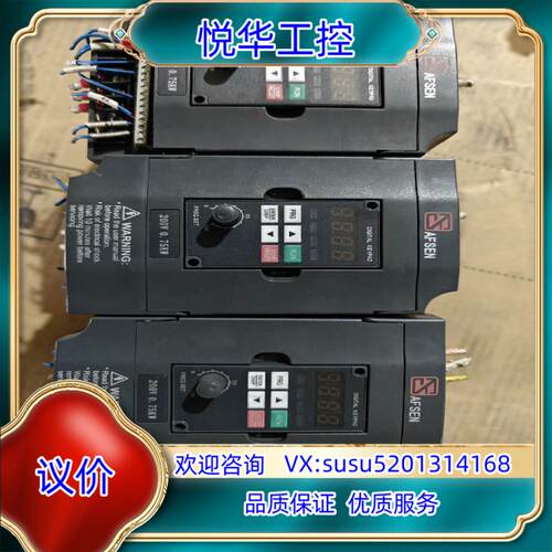 原装安弗森 AFSEN 220V 0.75KW变频器,A22议