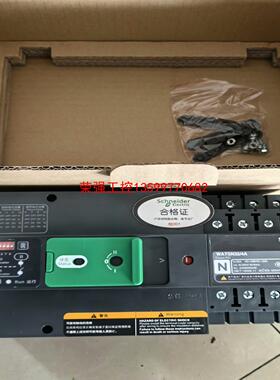 【荣强工控】WATSN32/4A 32A  施耐德双电源切换开关 WAT