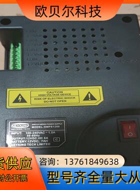 SMPS1260大功率工业直流恒稳压开关，成色如图，