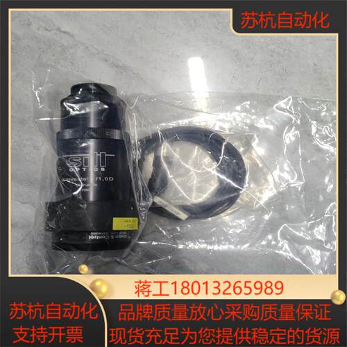 德国SILL S5LPJ4420 optics远心镜头 1倍