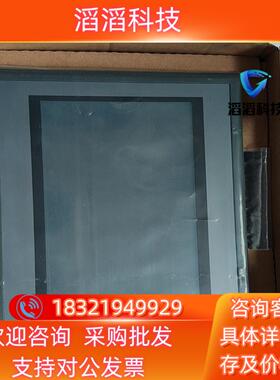 现货全新原装昆仑通泰显示屏EPC7062DLEPC7062EI