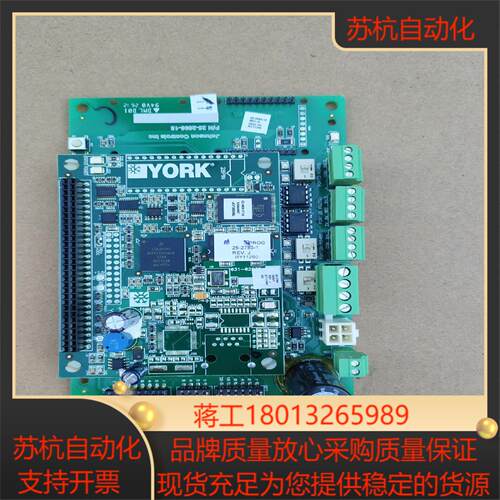 全新 约克 elink 031-02630 冷水机组主机通讯